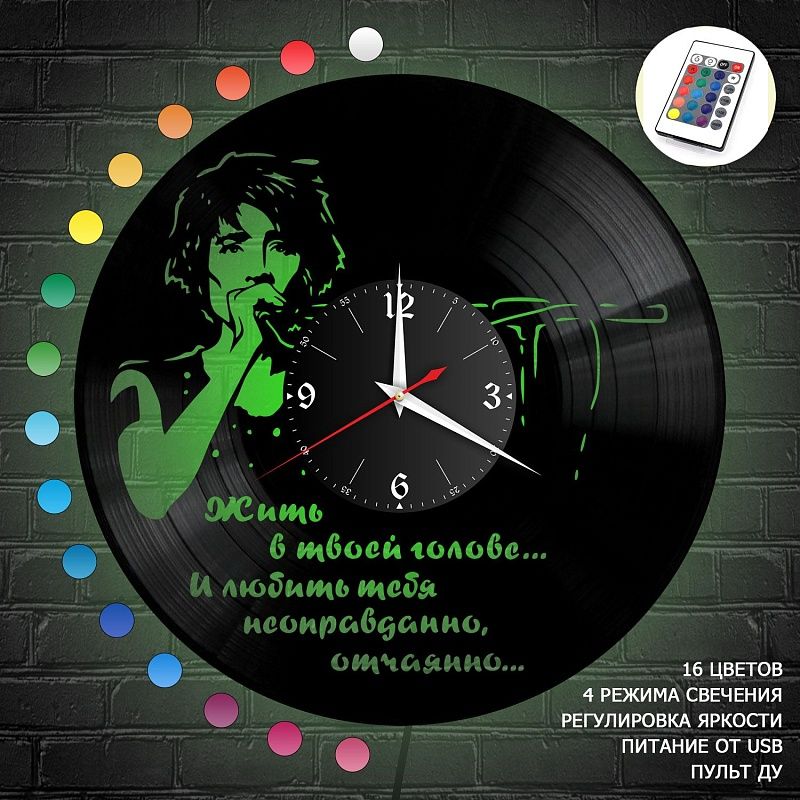 Часы с подсветкой "Земфира" из винила, №2