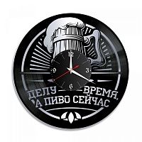 Часы настенные "Пиво, серебро" из винила, №3