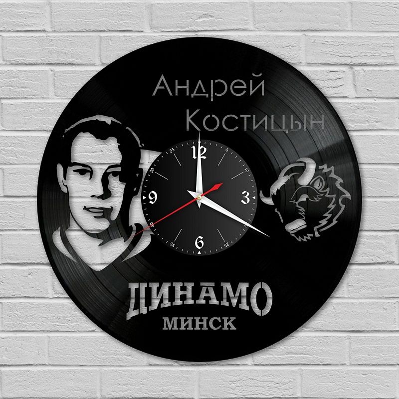 Часы настенные "Динамо (А.Костицын)" из винила, №1
