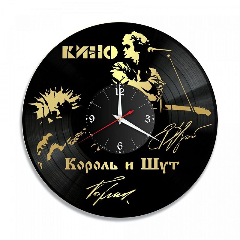 Часы настенные "Кино и КиШ, золото" из винила, №1
