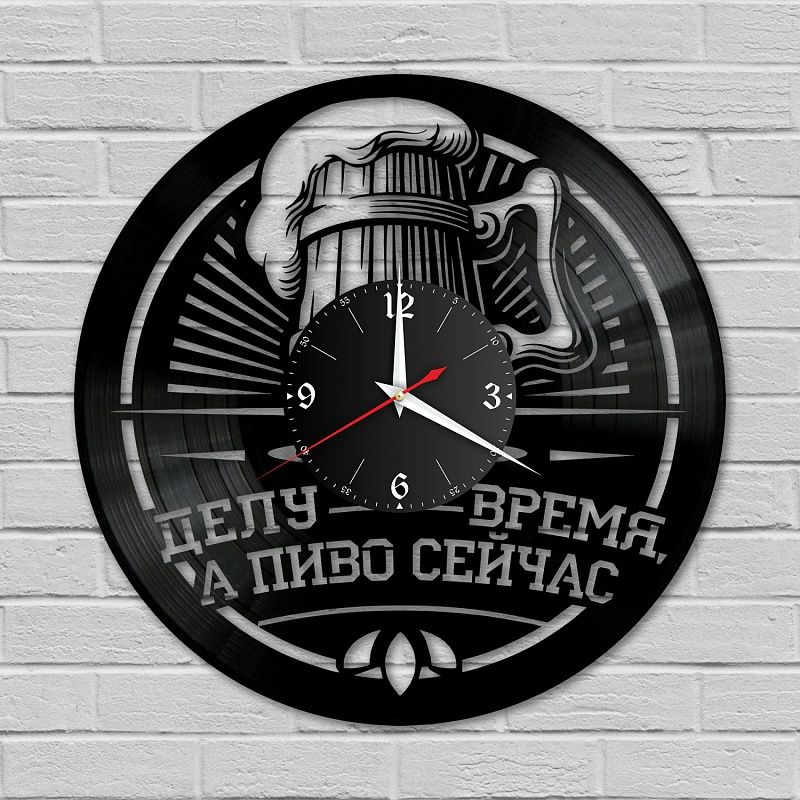 Часы настенные "Пиво" из винила, №3
