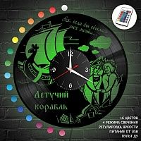 Часы с подсветкой "Летучий Корабль" из винила, №1